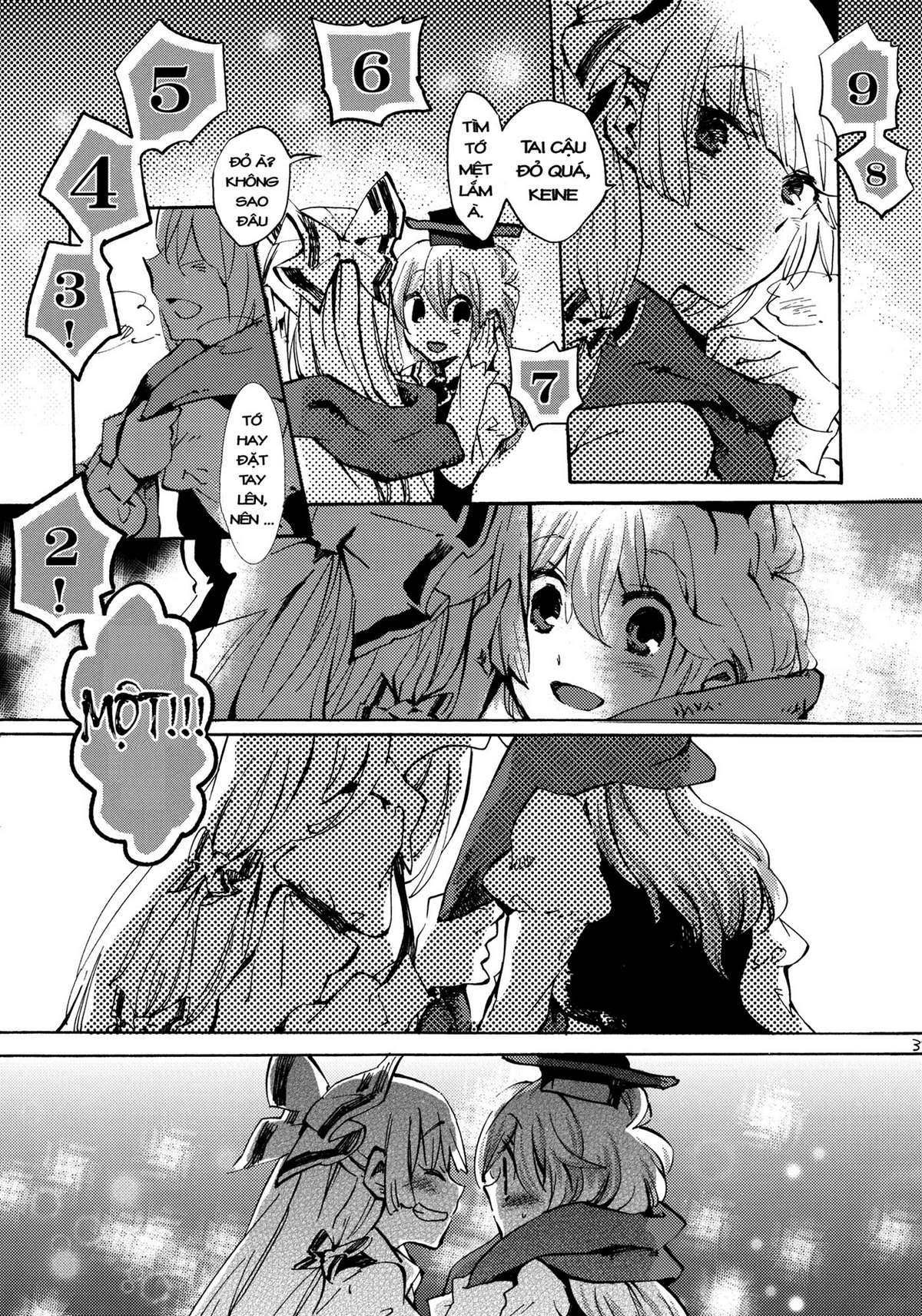 Touhou - 365 End Roll (Doujinshi) Oneshot 第37页