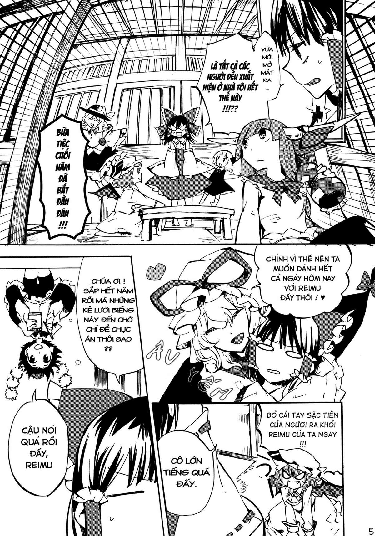 Touhou - 365 End Roll (Doujinshi) Oneshot 第5页