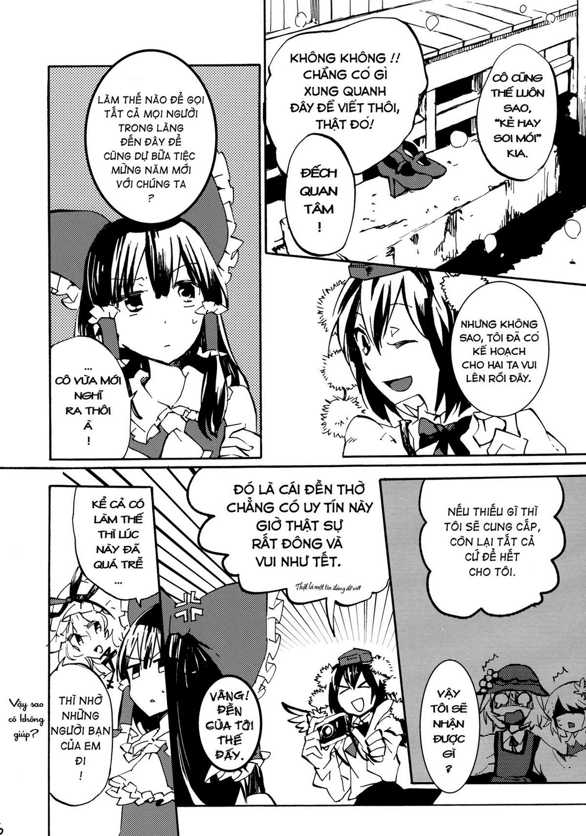 Touhou - 365 End Roll (Doujinshi) Oneshot 第6页