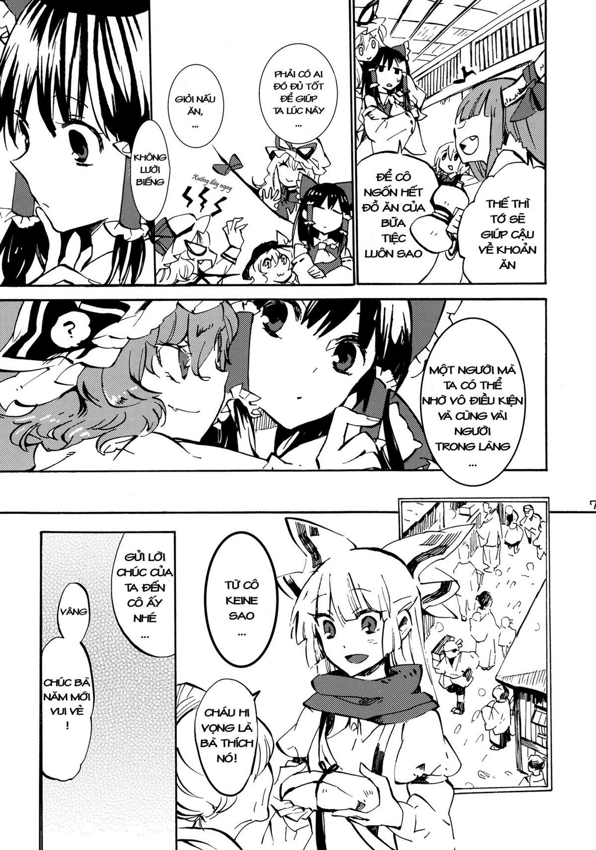 Touhou - 365 End Roll (Doujinshi) Oneshot 第7页