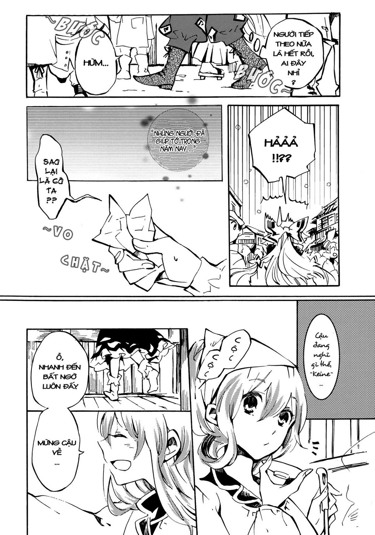 Touhou - 365 End Roll (Doujinshi) Oneshot 第8页