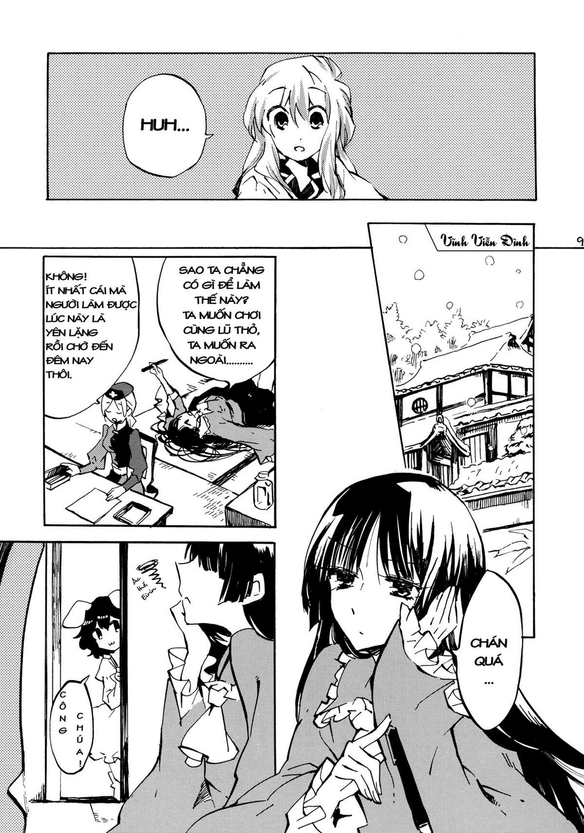 Touhou - 365 End Roll (Doujinshi) Oneshot 第9页