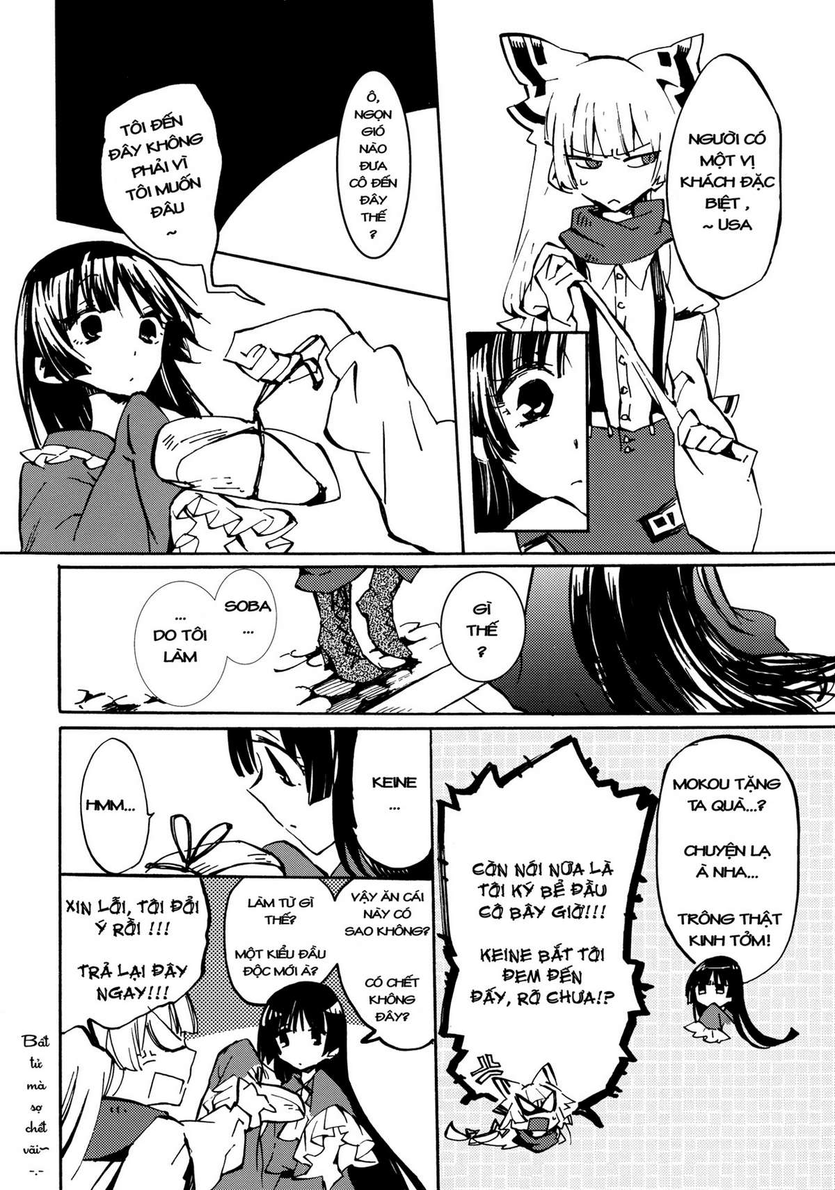 Touhou - 365 End Roll (Doujinshi) Oneshot 第10页