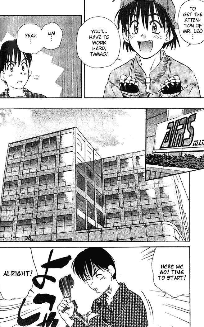 Ringo Termination? 第12页