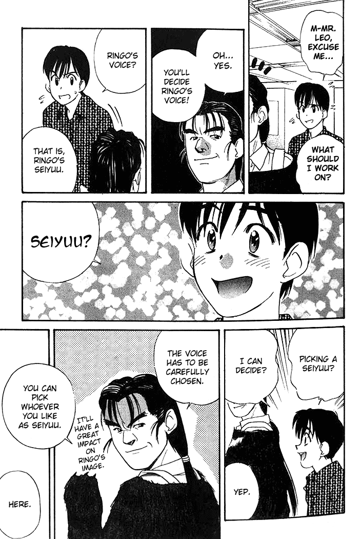 Ringo Termination? 第15页