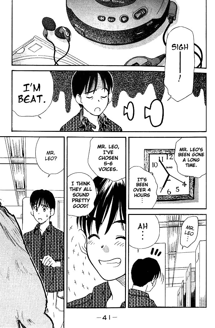 Ringo Termination? 第17页