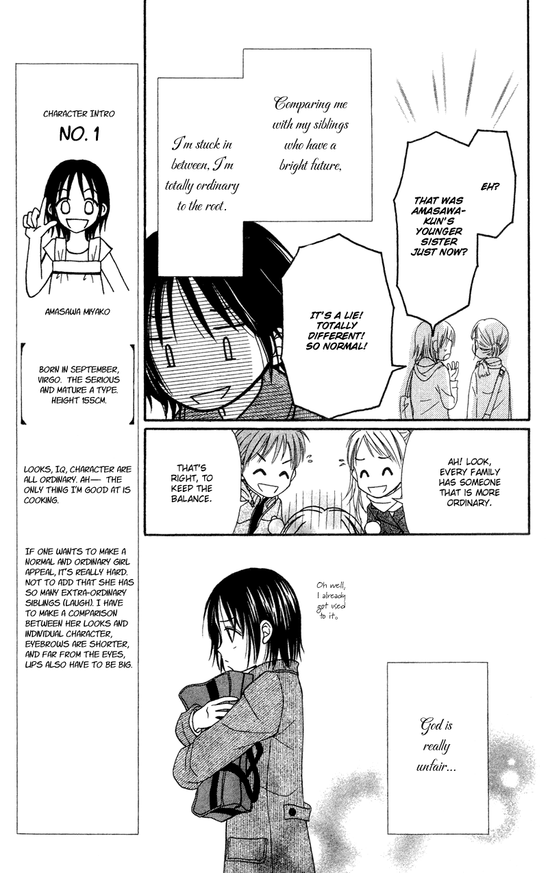 Center of the Sky Vol. 1 Ch. 2 第11页