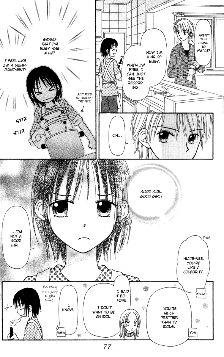 Center of the Sky Vol. 1 Ch. 2 第25页