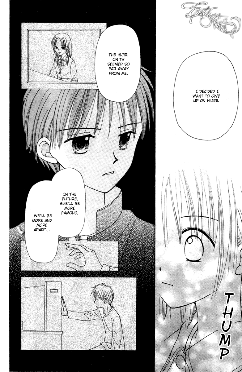 Center of the Sky Vol. 1 Ch. 2 第28页
