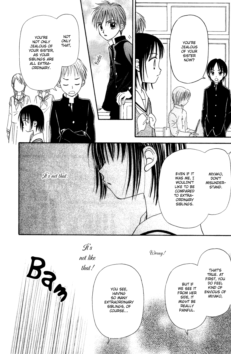 Center of the Sky Vol. 1 Ch. 2 第30页