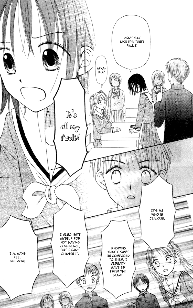 Center of the Sky Vol. 1 Ch. 2 第31页
