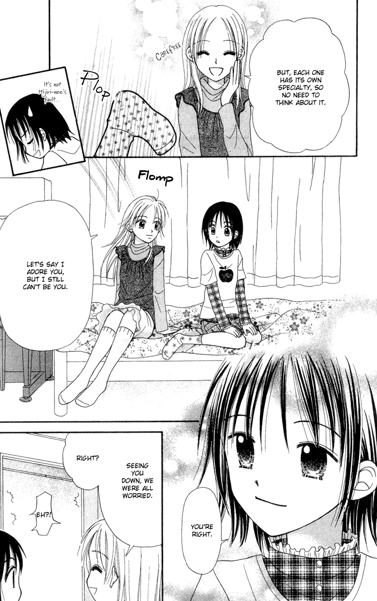 Center of the Sky Vol. 1 Ch. 2 第35页