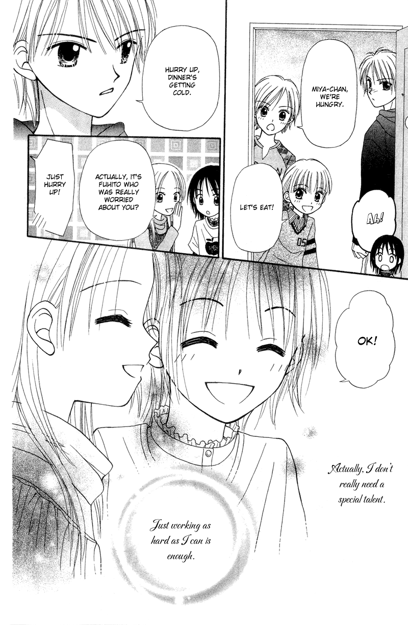 Center of the Sky Vol. 1 Ch. 2 第36页