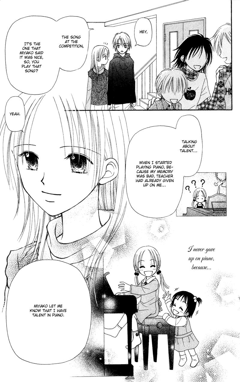 Center of the Sky Vol. 1 Ch. 2 第37页