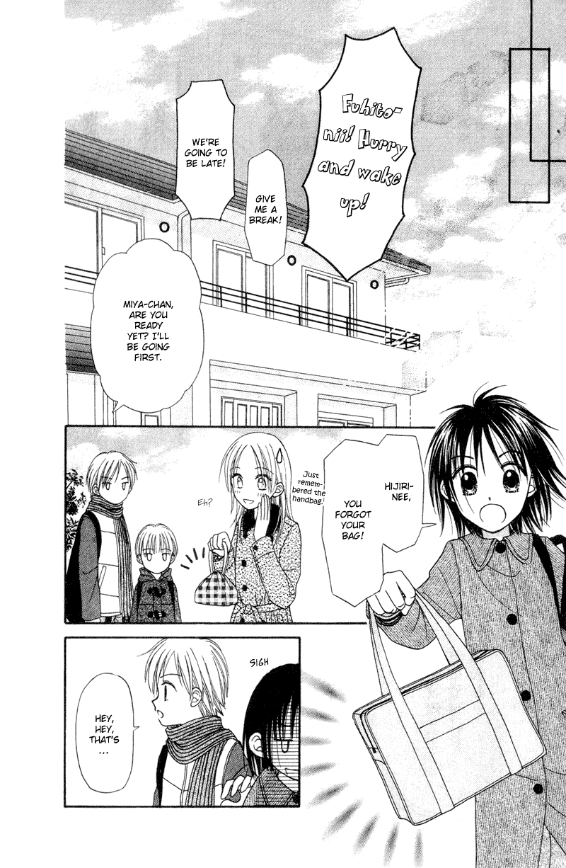 Center of the Sky Vol. 1 Ch. 2 第38页