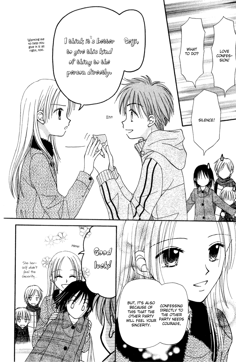 Center of the Sky Vol. 1 Ch. 2 第40页
