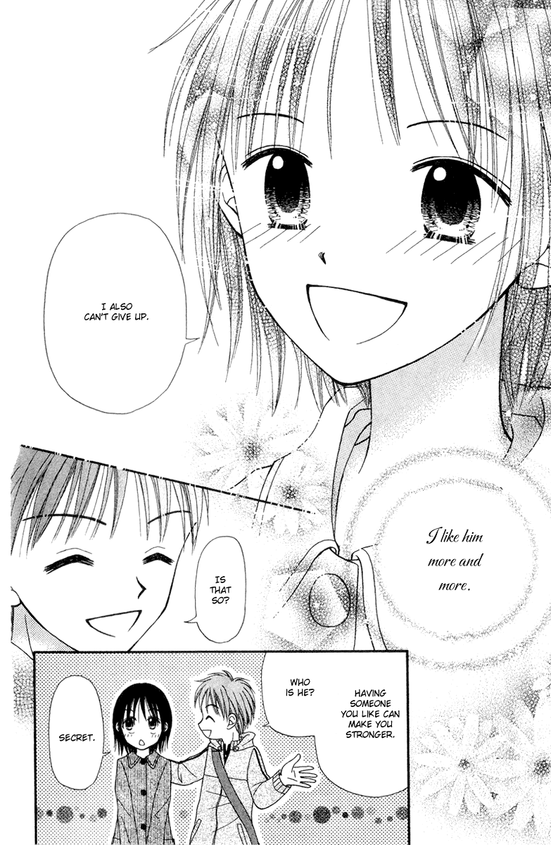 Center of the Sky Vol. 1 Ch. 2 第44页