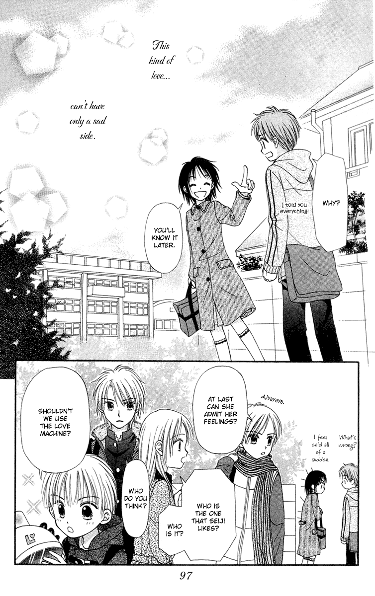 Center of the Sky Vol. 1 Ch. 2 第45页
