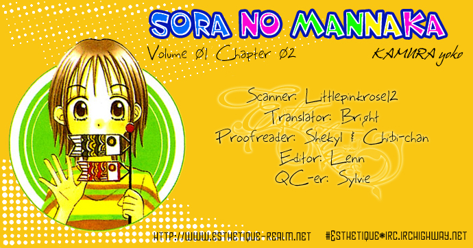 Center of the Sky Vol. 1 Ch. 2 第47页