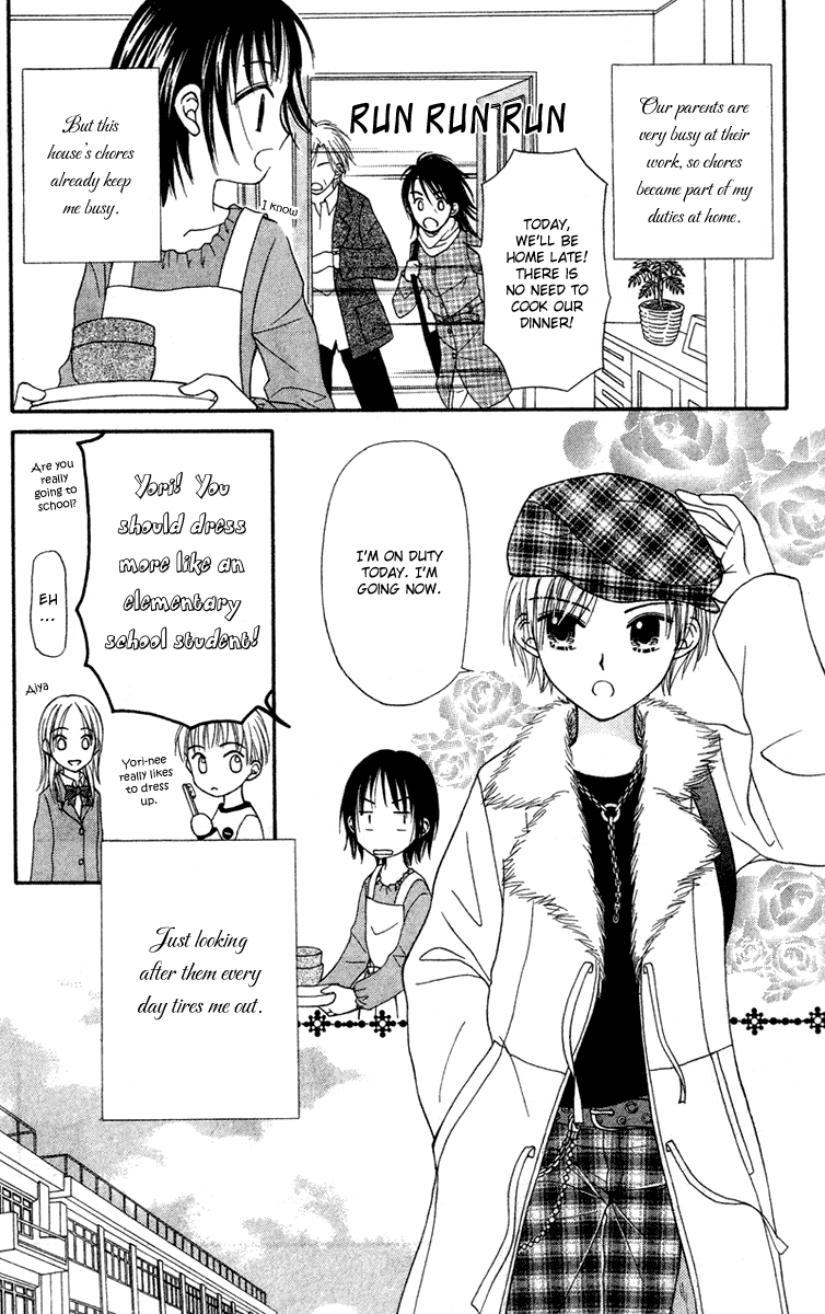 Center of the Sky Vol. 1 Ch. 2 第7页