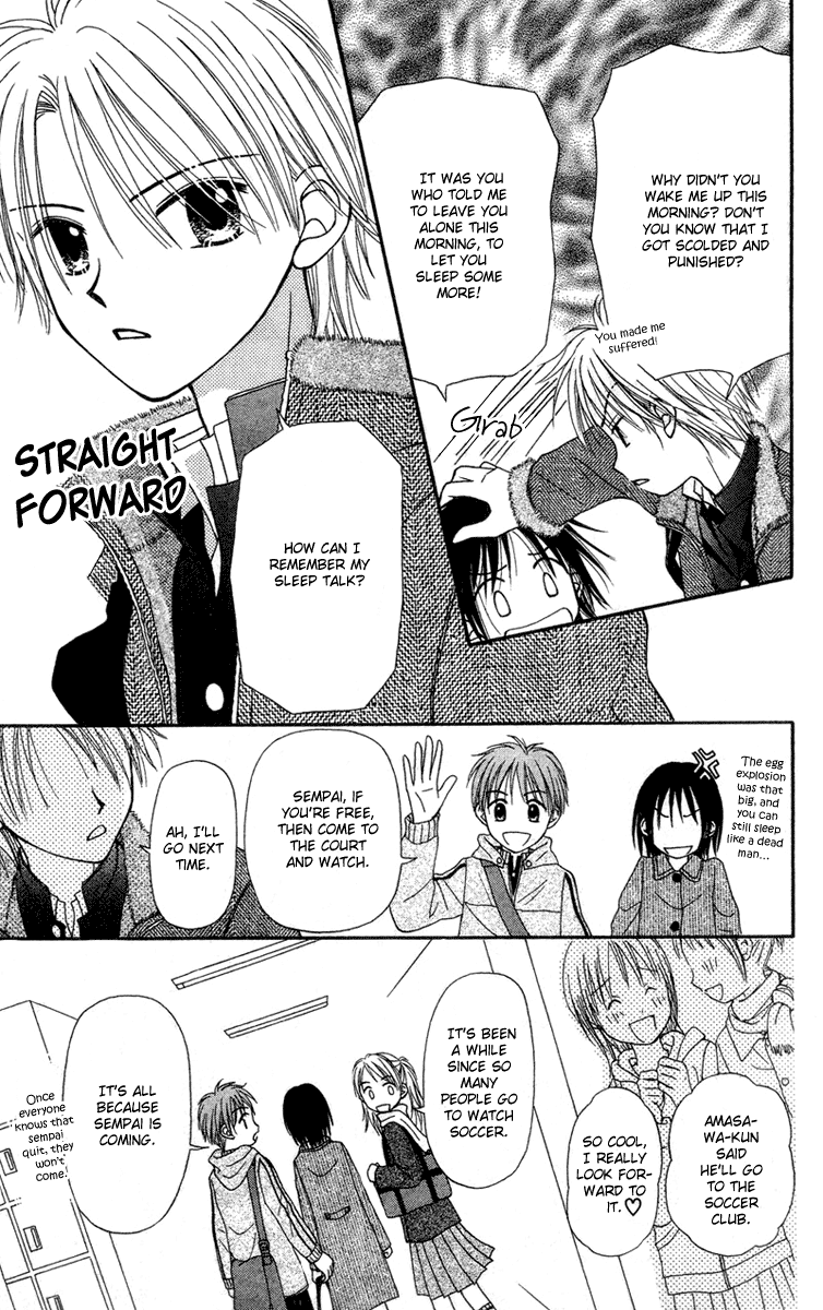 Center of the Sky Vol. 1 Ch. 2 第9页