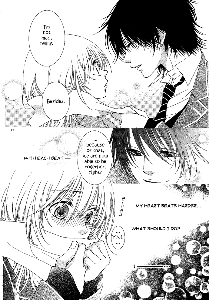 Hoshiiro no Okurimono Sleeping Beauty wa Nemurenai 第23页