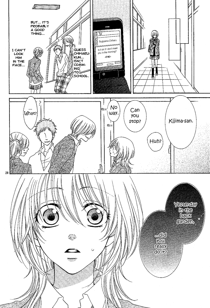 Hoshiiro no Okurimono Sleeping Beauty wa Nemurenai 第29页