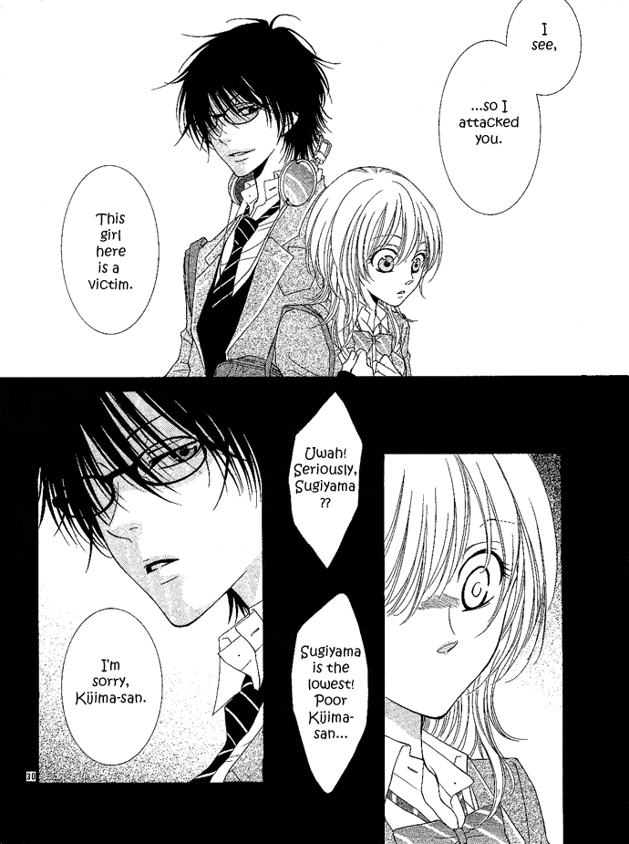 Hoshiiro no Okurimono Sleeping Beauty wa Nemurenai 第31页