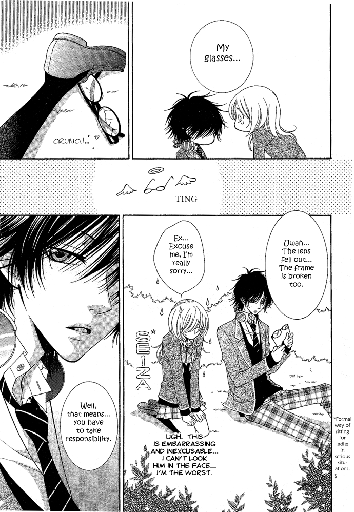 Hoshiiro no Okurimono Sleeping Beauty wa Nemurenai 第6页