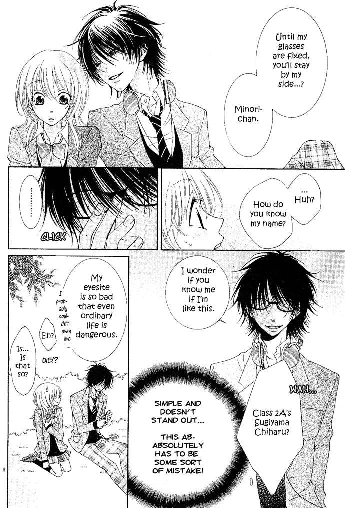 Hoshiiro no Okurimono Sleeping Beauty wa Nemurenai 第7页