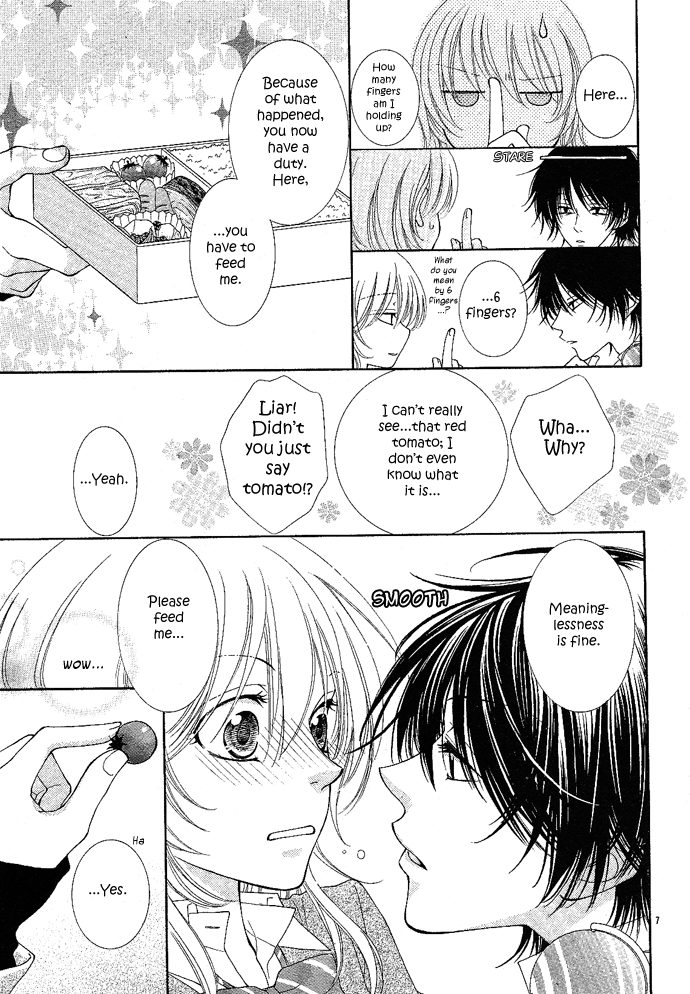 Hoshiiro no Okurimono Sleeping Beauty wa Nemurenai 第8页