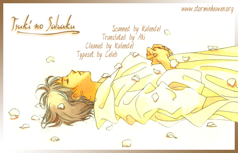 Tsuki no Sabaku Snowflakes 第1页