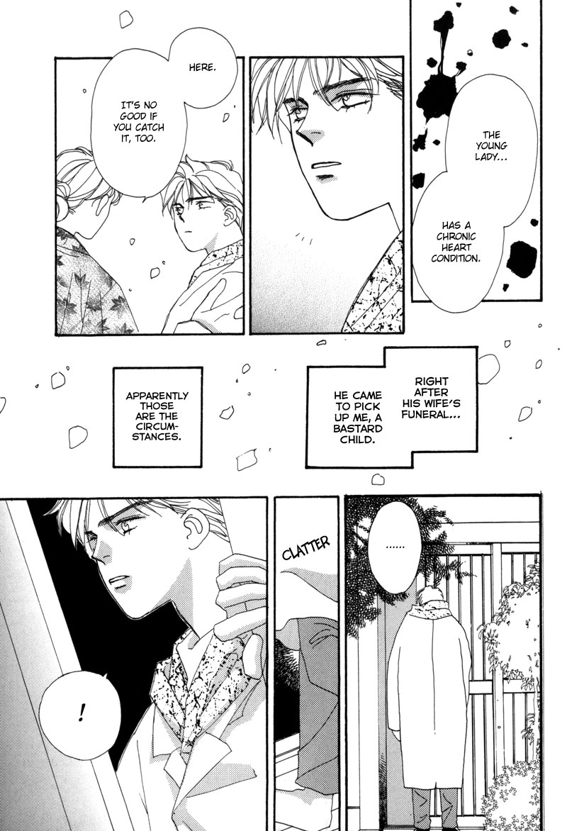 Tsuki no Sabaku Snowflakes 第4页