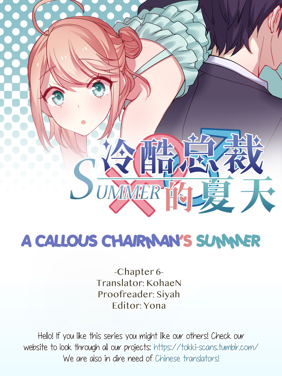 Boss's Very Hot Summer Ch. 6 第15页