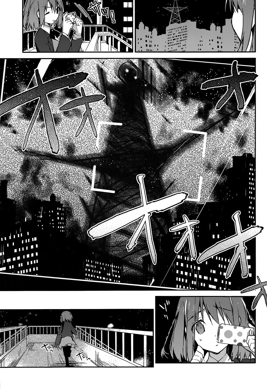 The Tower of Mysterion Vol. 1 Ch. 1 第35页