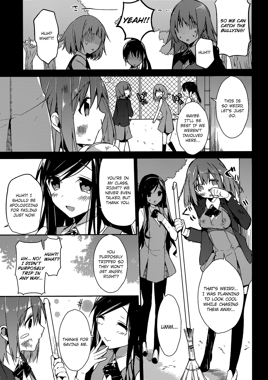 The Tower of Mysterion Vol. 1 Ch. 1 第41页