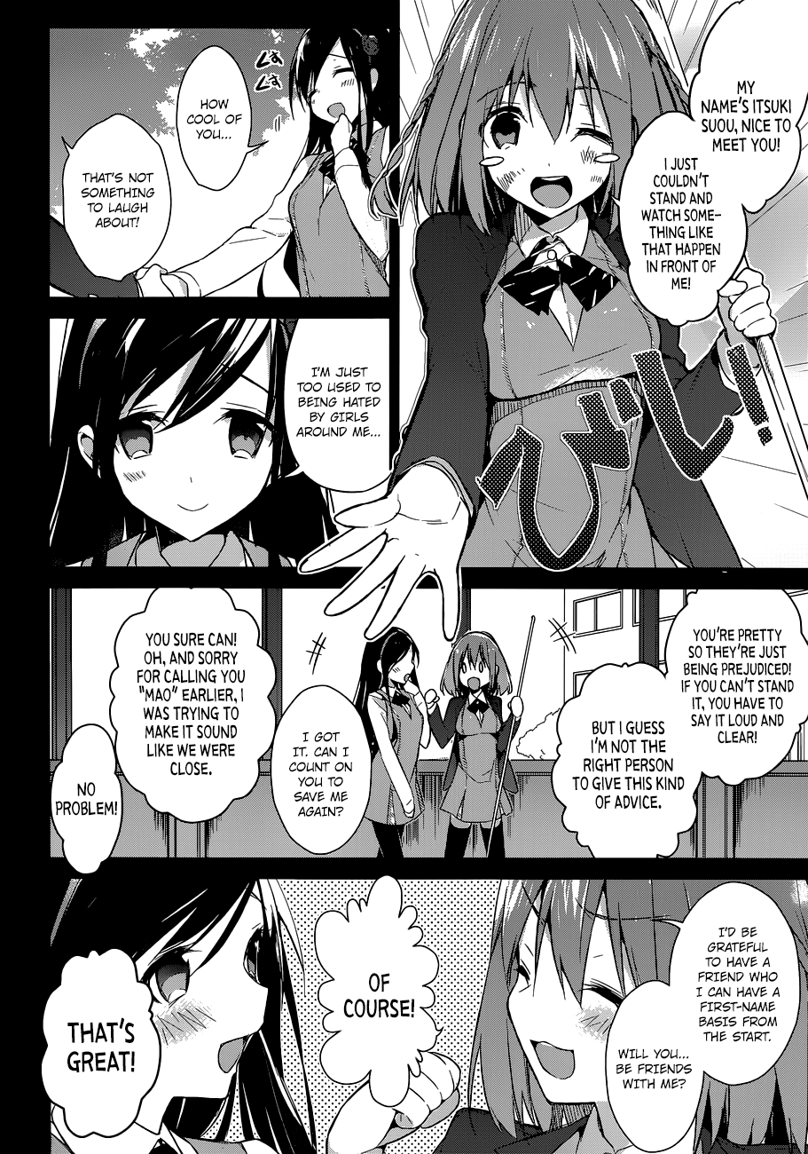 The Tower of Mysterion Vol. 1 Ch. 1 第42页