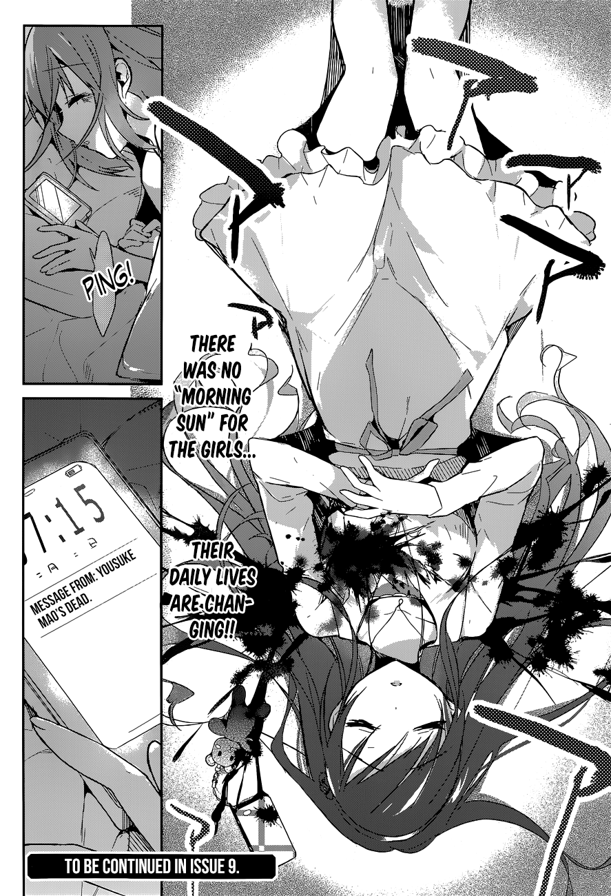The Tower of Mysterion Vol. 1 Ch. 1 第58页