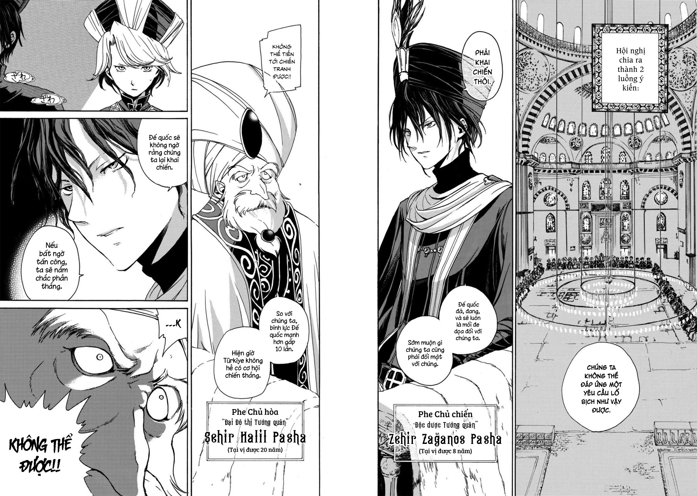 Shoukoku no Altair 1 Fasıl: Tướng quân Đại bàng vàng 第15页