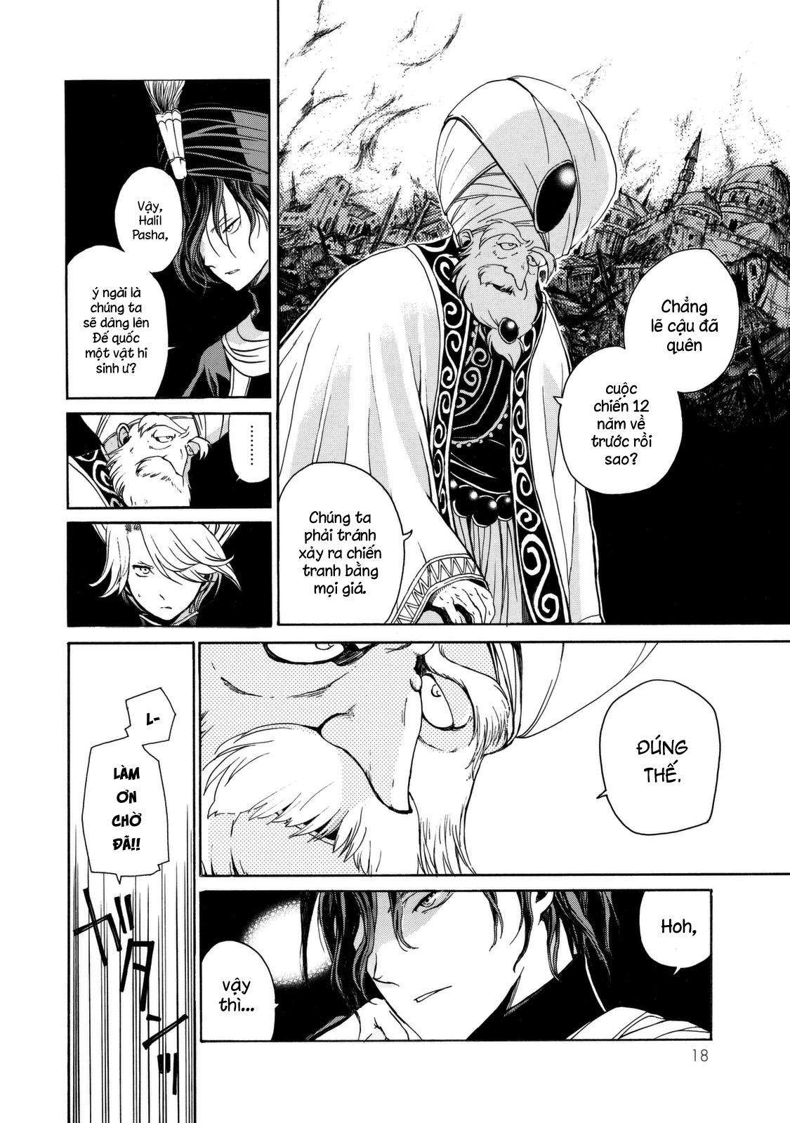 Shoukoku no Altair 1 Fasıl: Tướng quân Đại bàng vàng 第16页