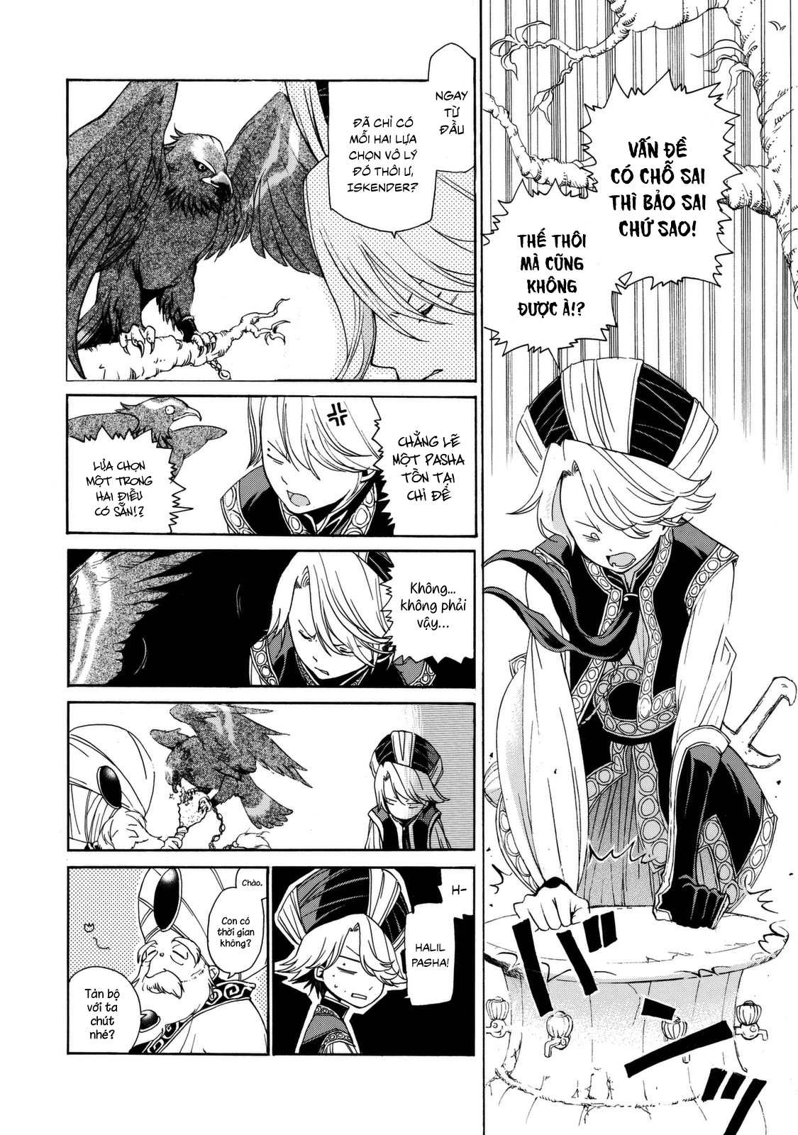 Shoukoku no Altair 1 Fasıl: Tướng quân Đại bàng vàng 第20页
