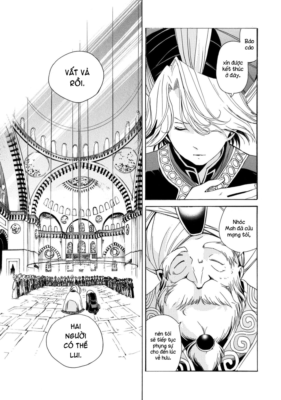 Shoukoku no Altair 1 Fasıl: Tướng quân Đại bàng vàng 第63页