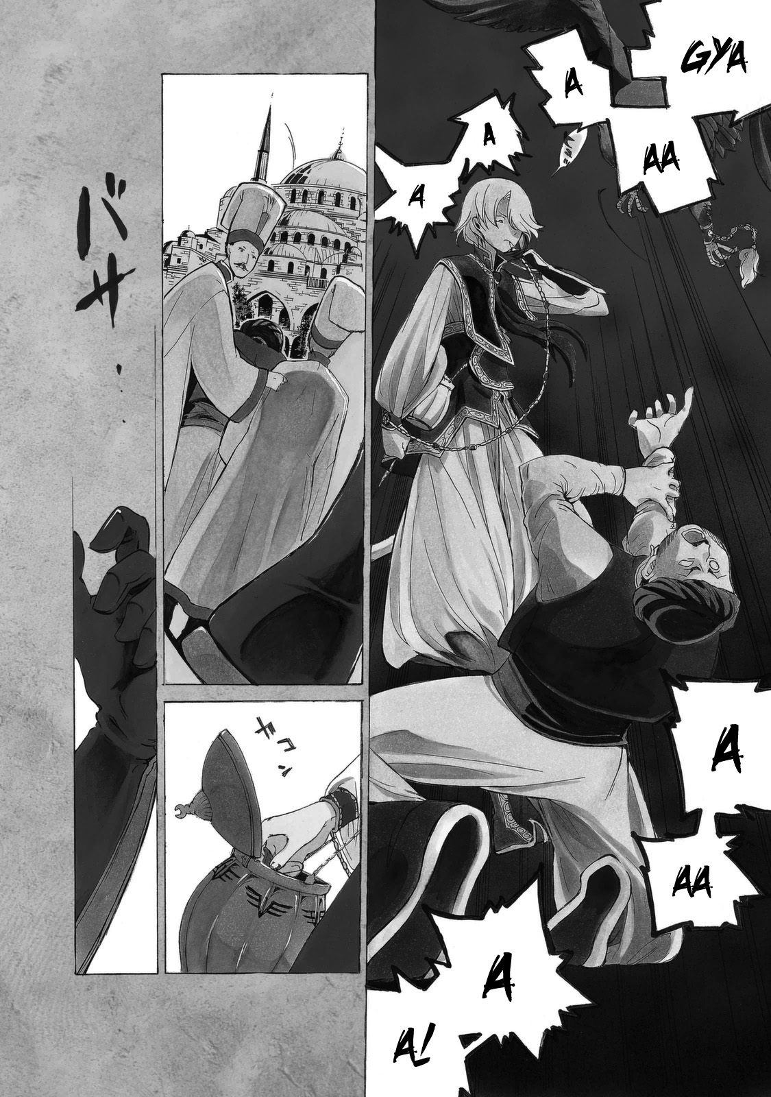 Shoukoku no Altair 1 Fasıl: Tướng quân Đại bàng vàng 第8页