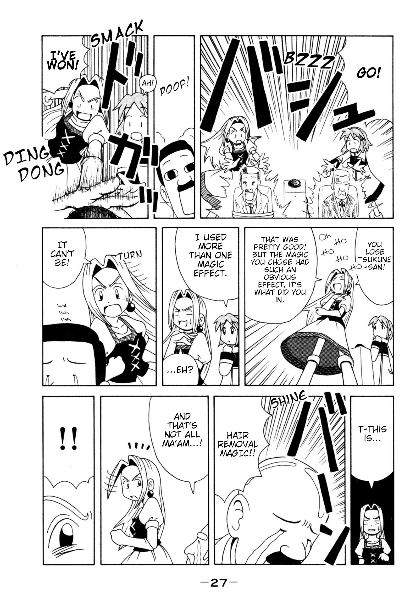 Majokko Tsukune-chan Tsukune-chan vs. Miss Shioretta 第7页