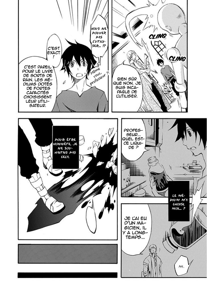 Ruler of the Dark Region Oneshot 第12页