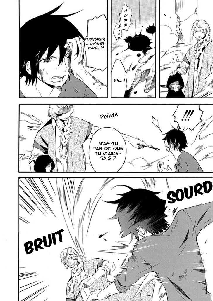 Ruler of the Dark Region Oneshot 第20页