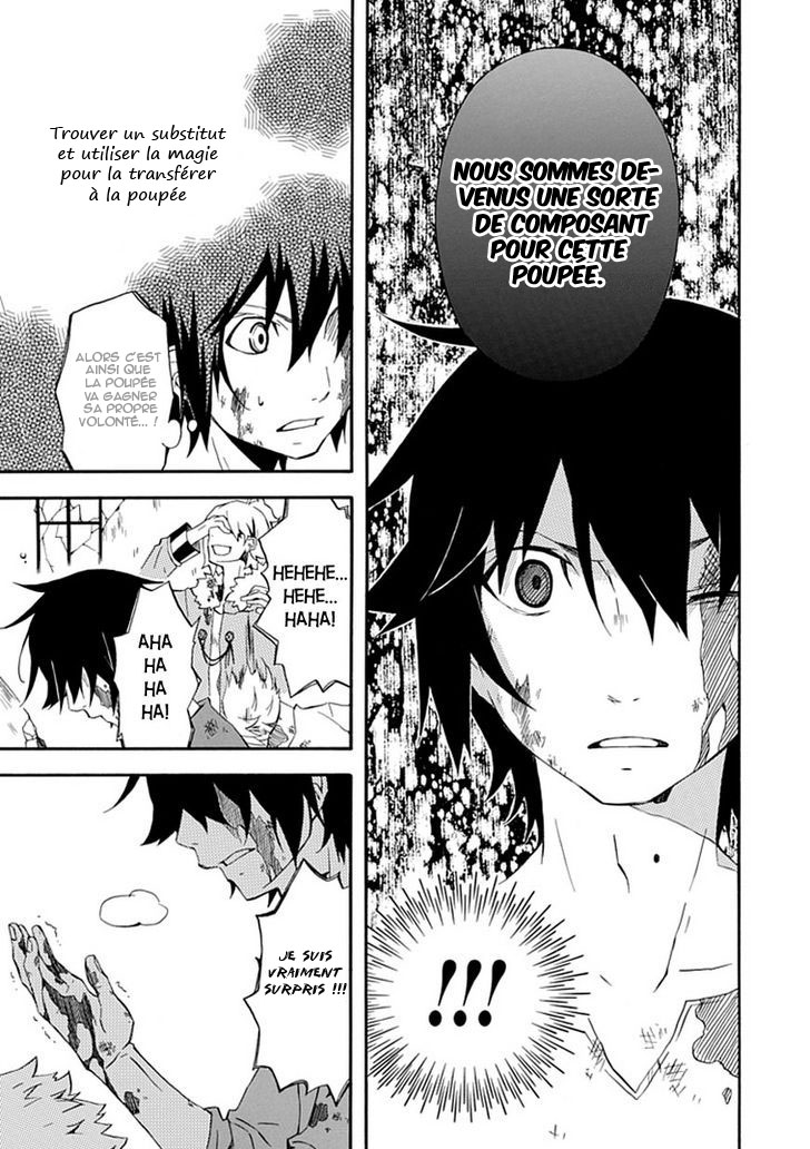Ruler of the Dark Region Oneshot 第23页
