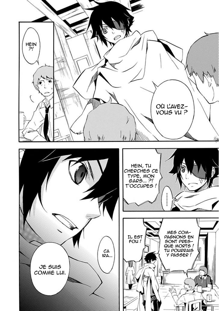 Ruler of the Dark Region Oneshot 第27页