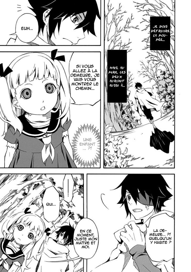 Ruler of the Dark Region Oneshot 第28页