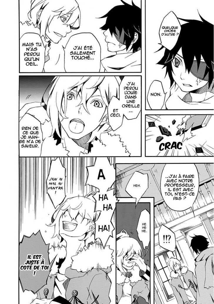Ruler of the Dark Region Oneshot 第31页